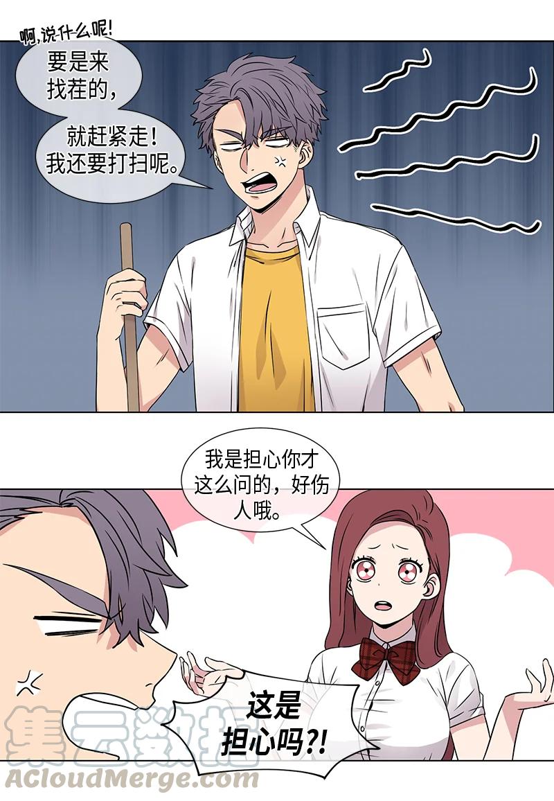 第82话2