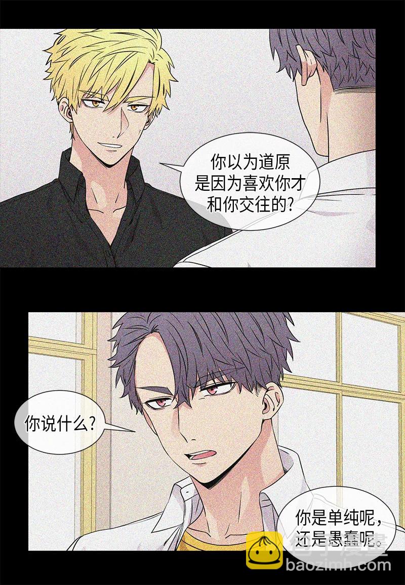 第82话5