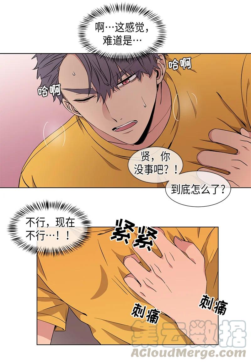 第85话1