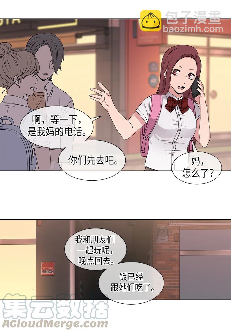 第85话10