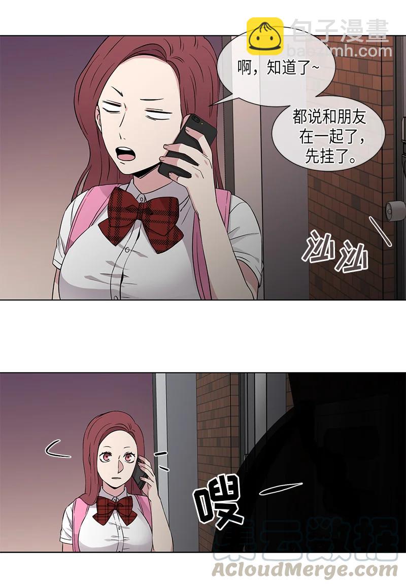 第85话11