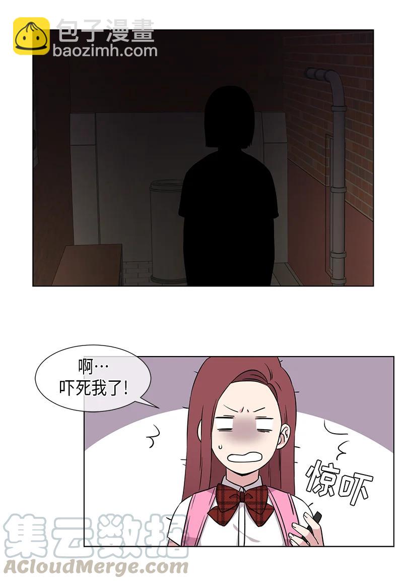 第85话12