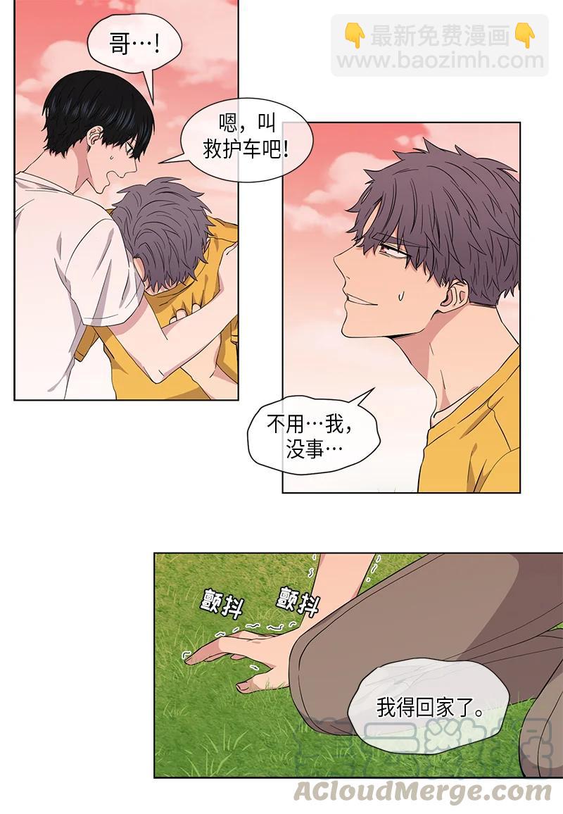 第85话2