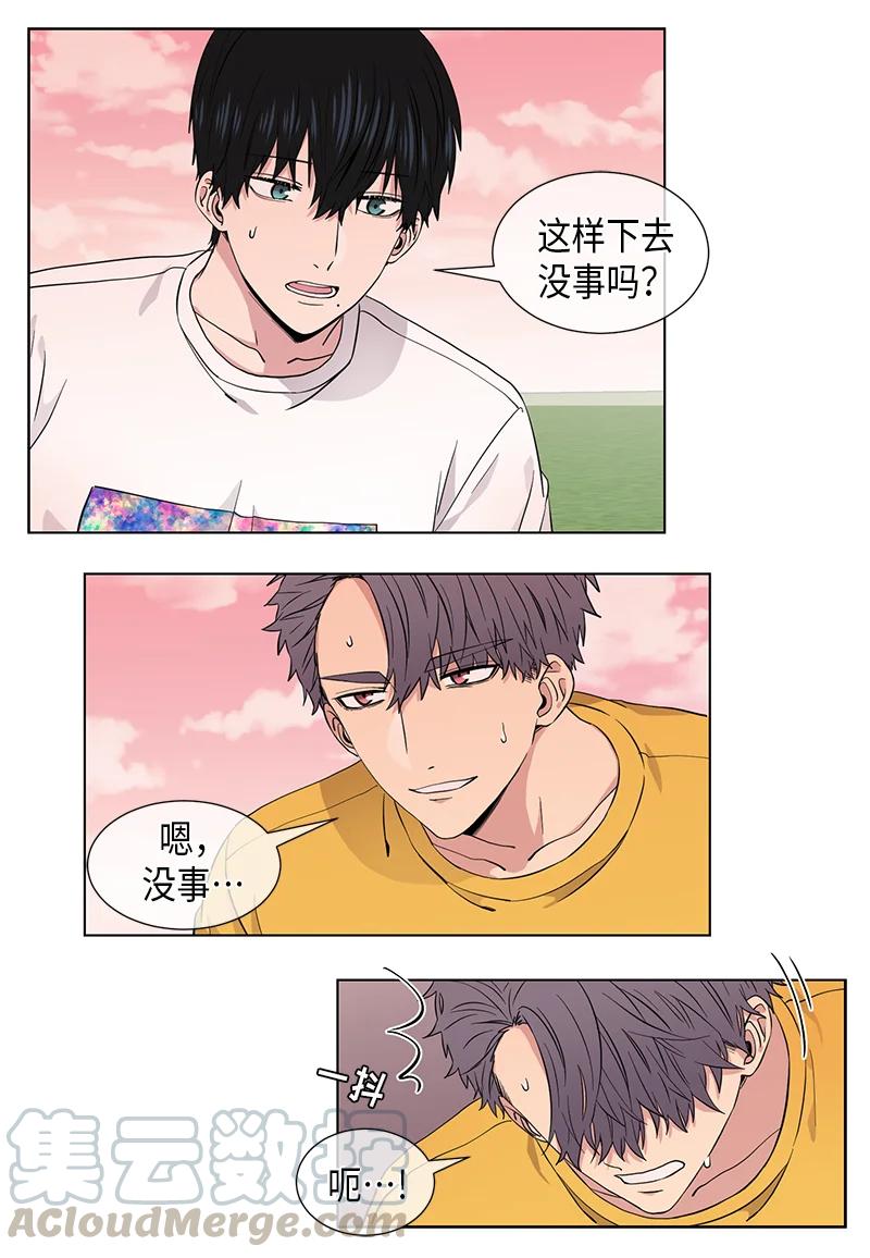 第85话3