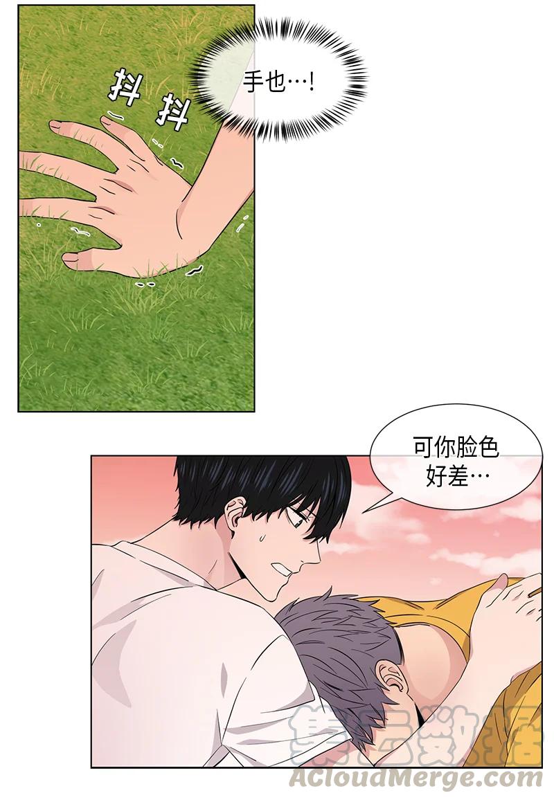 第85话4