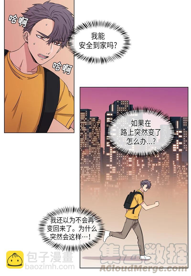 第85话7