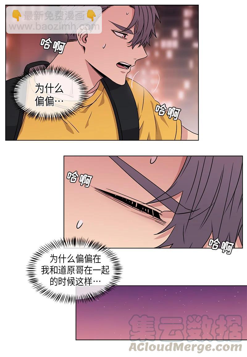 第85话8