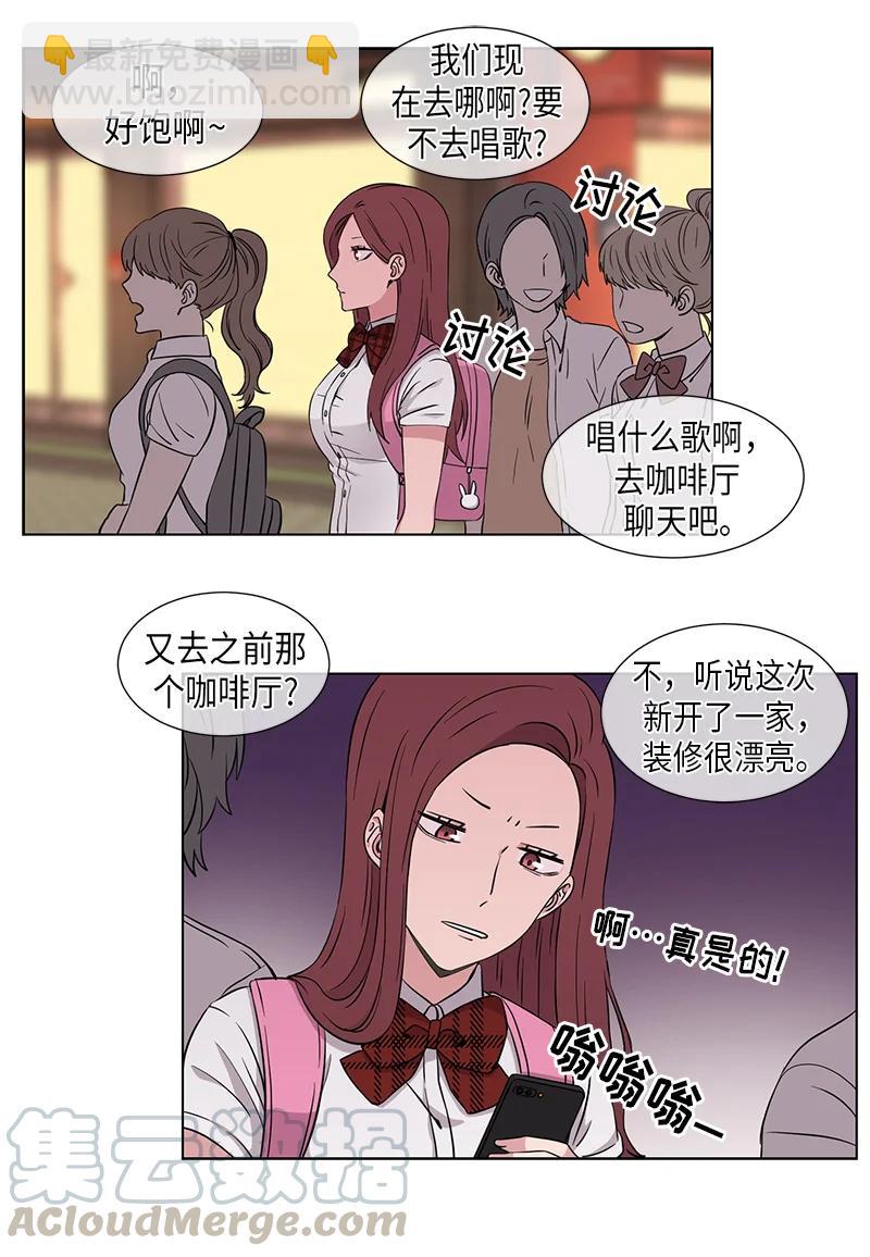 第85话9