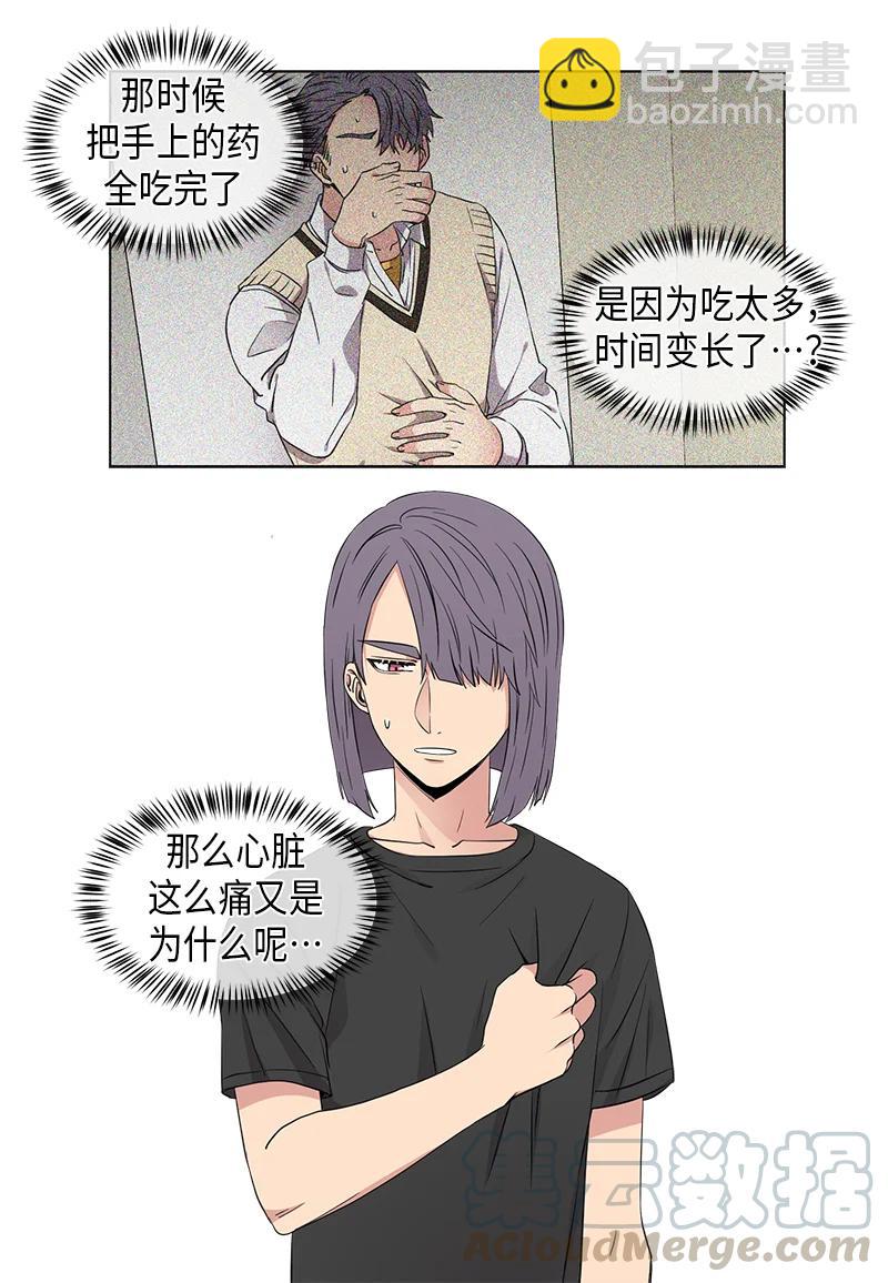 第88话1