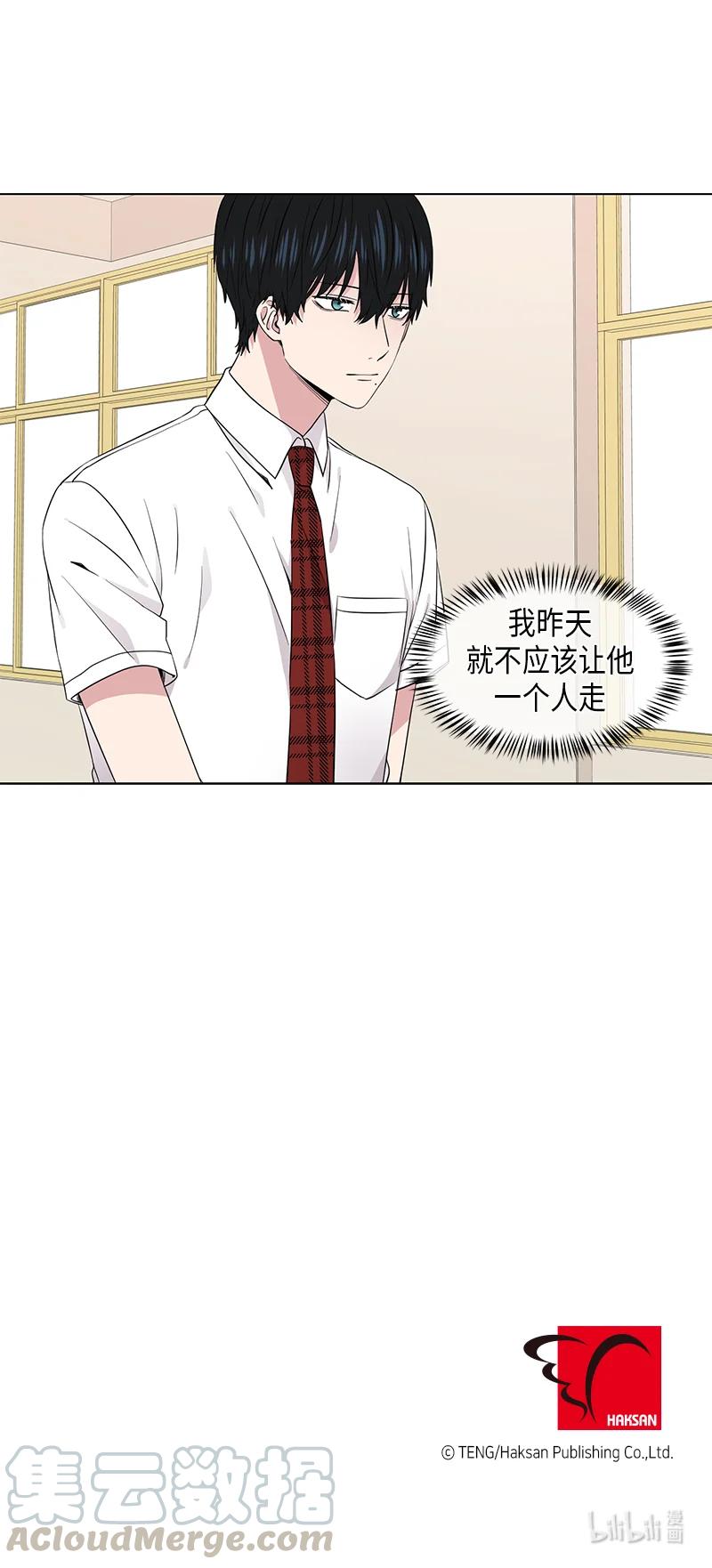 第88话11