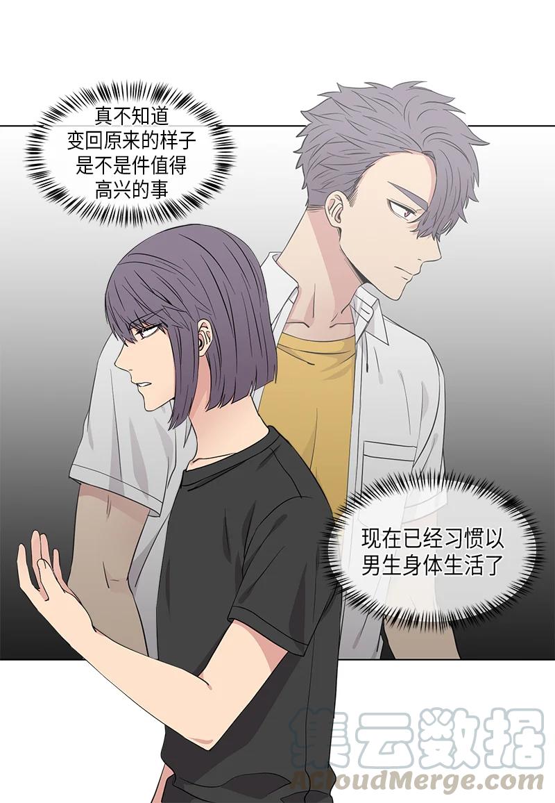 第88话2