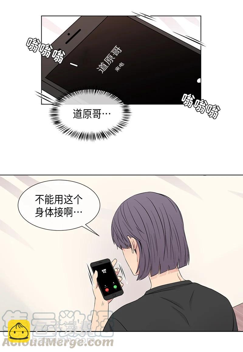 第88话5