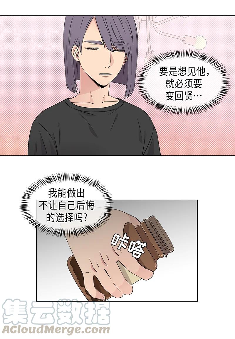 第88话6