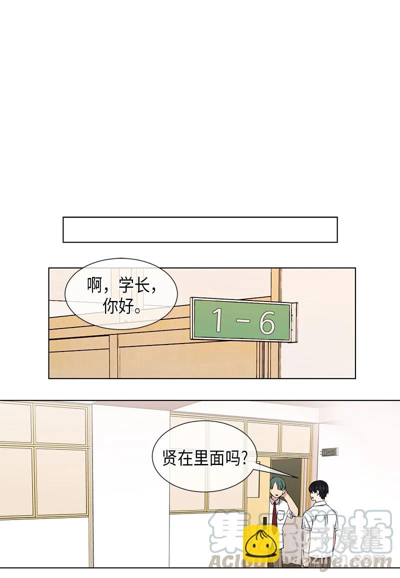 第88话8
