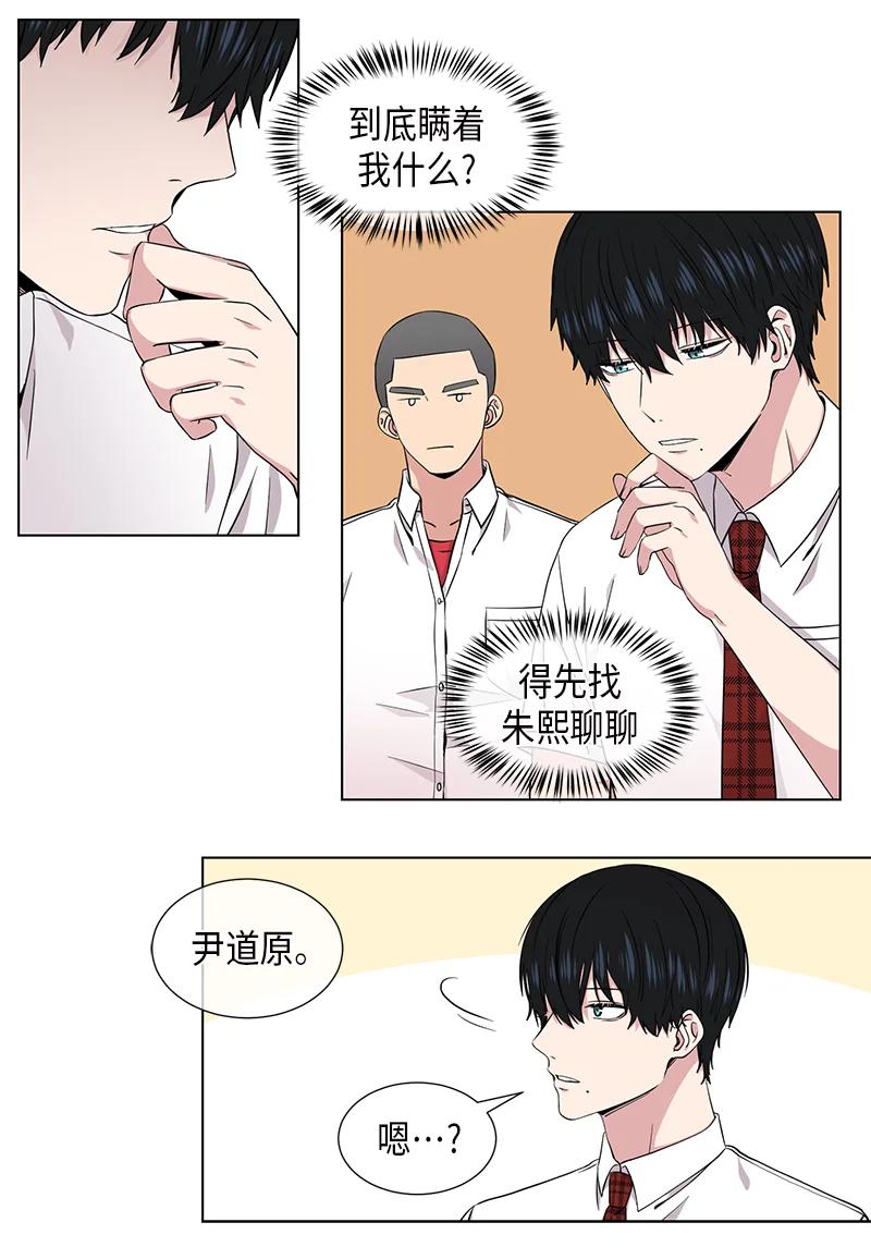 第89话11