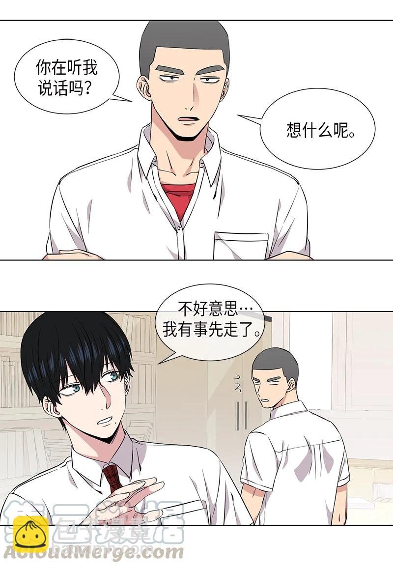 第89话12