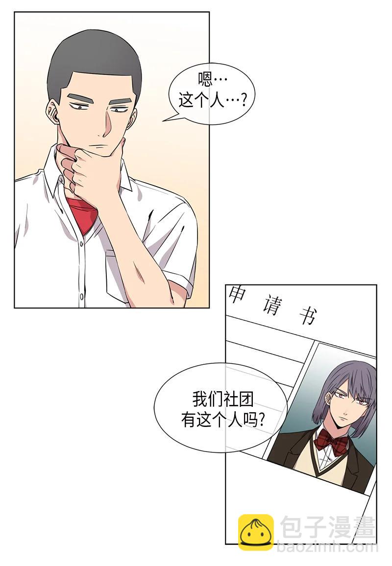 第89话3
