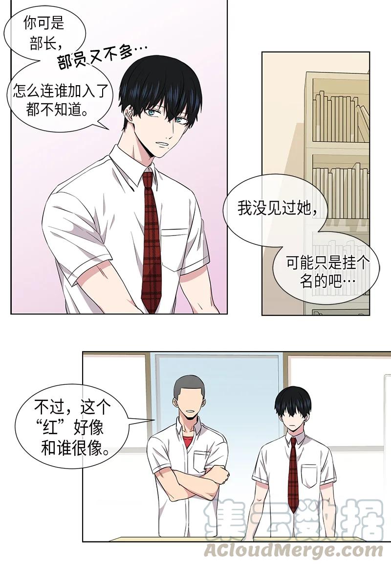 第89话4