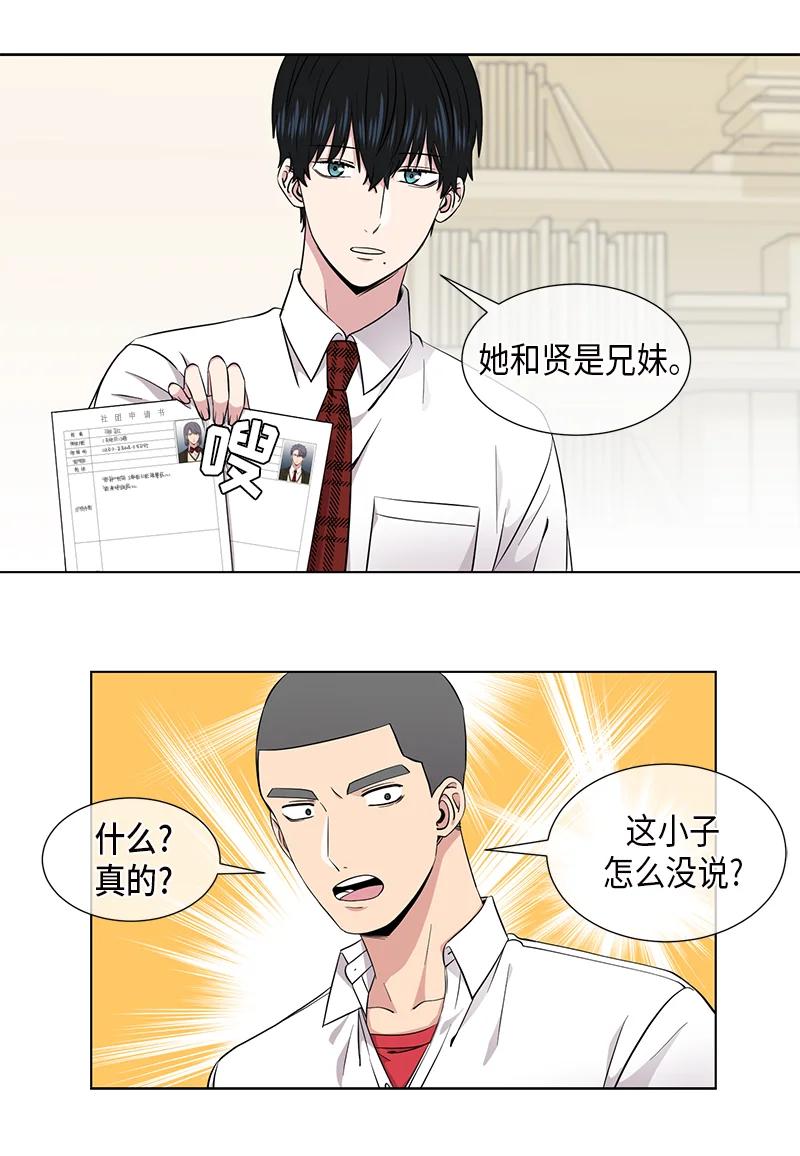 第89话5