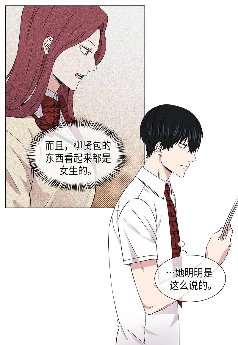 第89话7