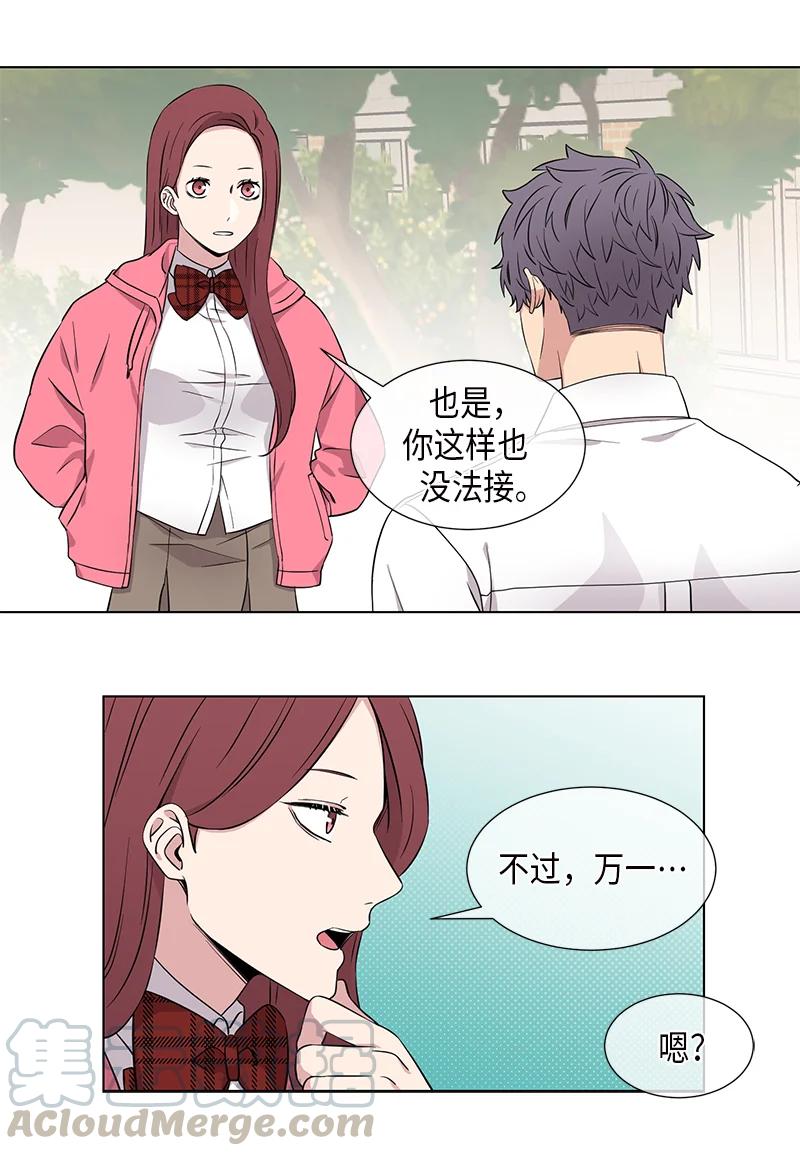 第91话3