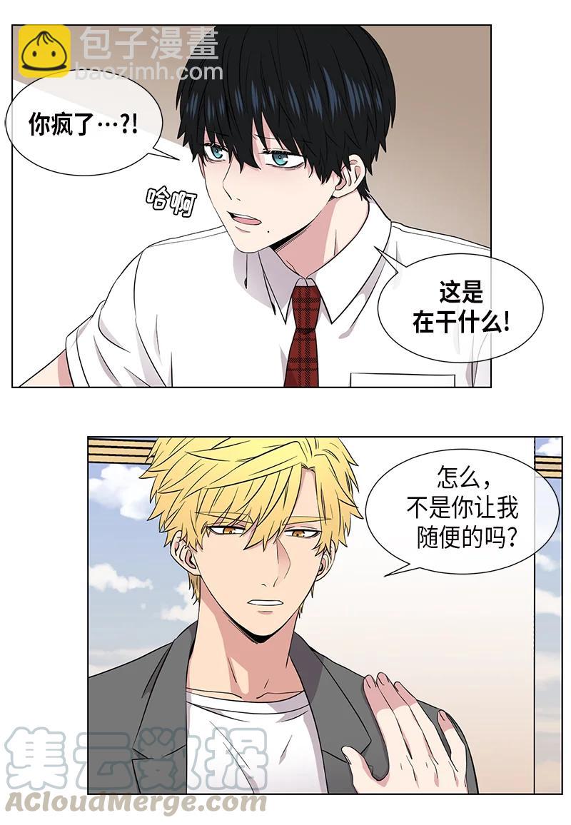 第91话7