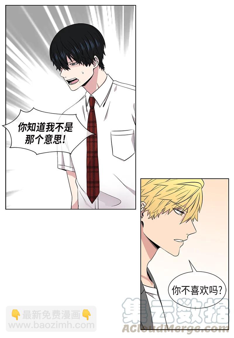 第91话8