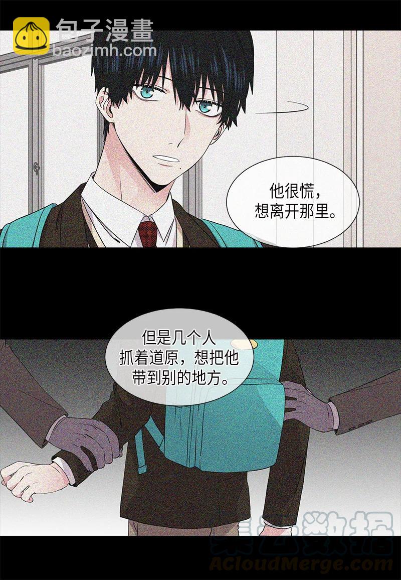 第94话10