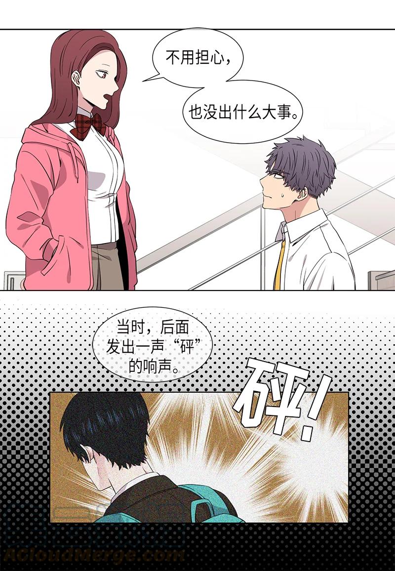 第94话12