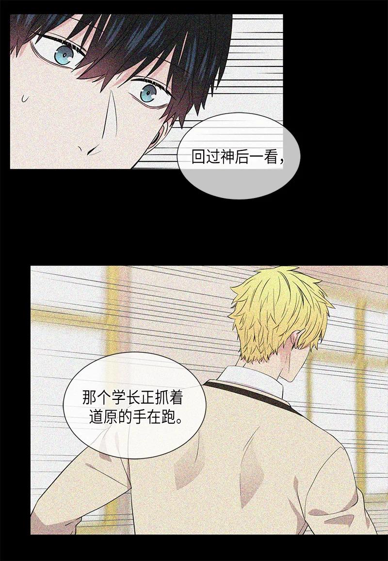第94话13