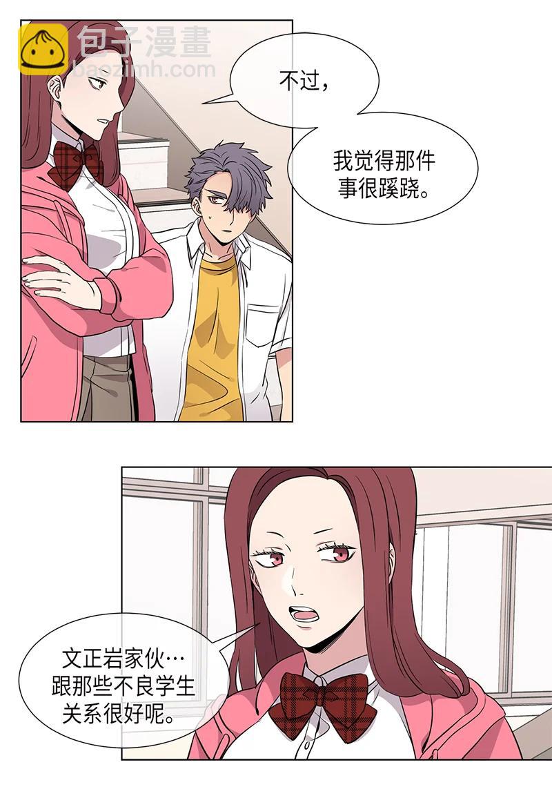 第94话17