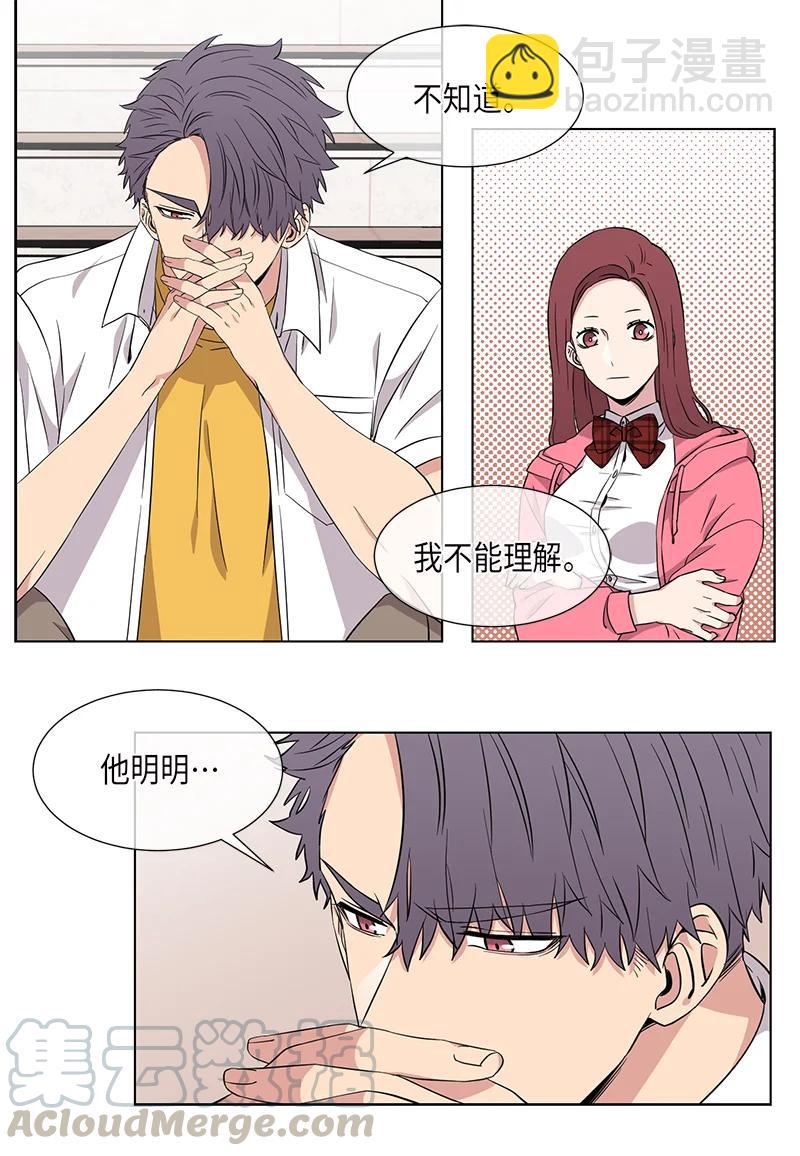 第94话2