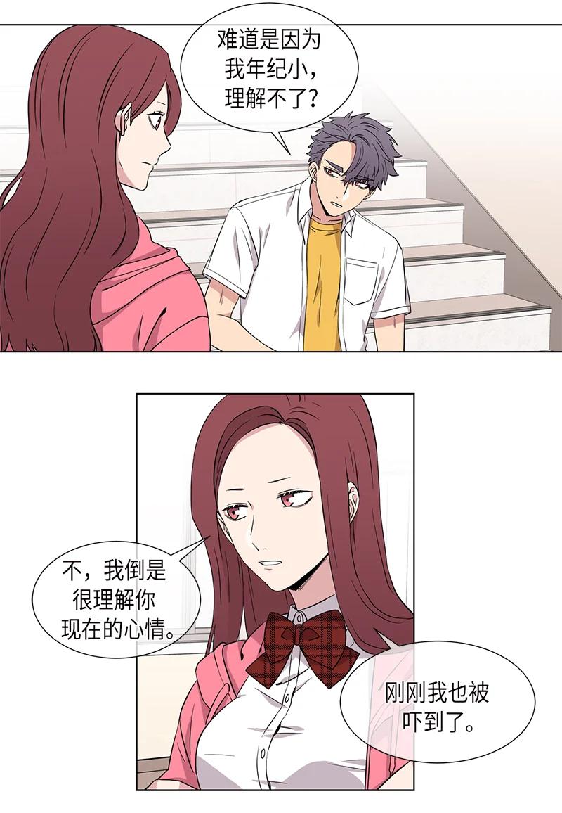 第94话3