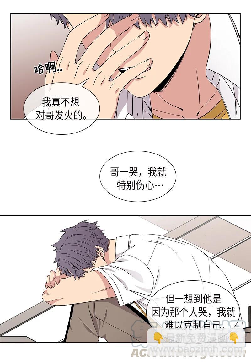 第94话4