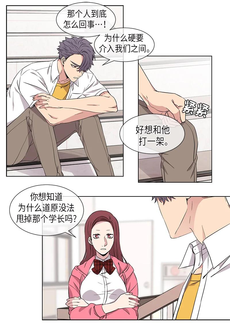 第94话5