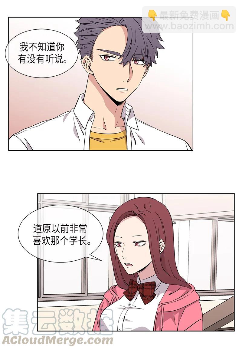 第94话6
