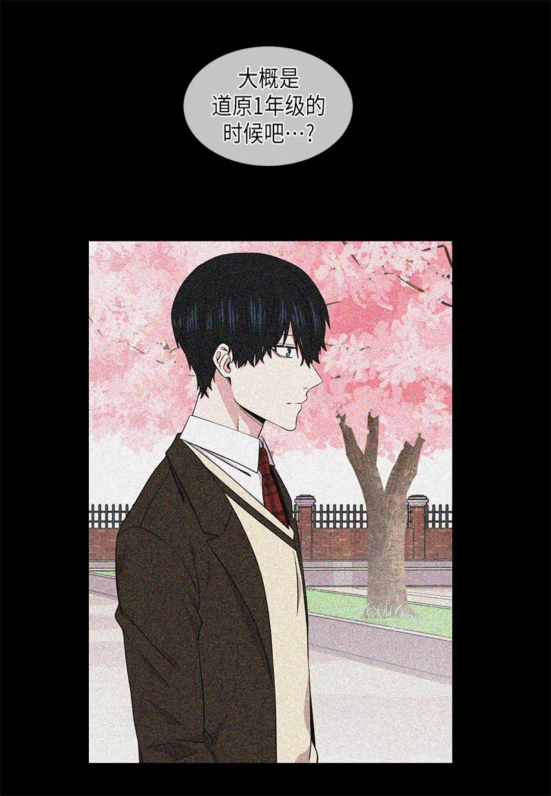 第94话7