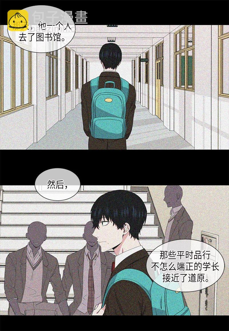 第94话9