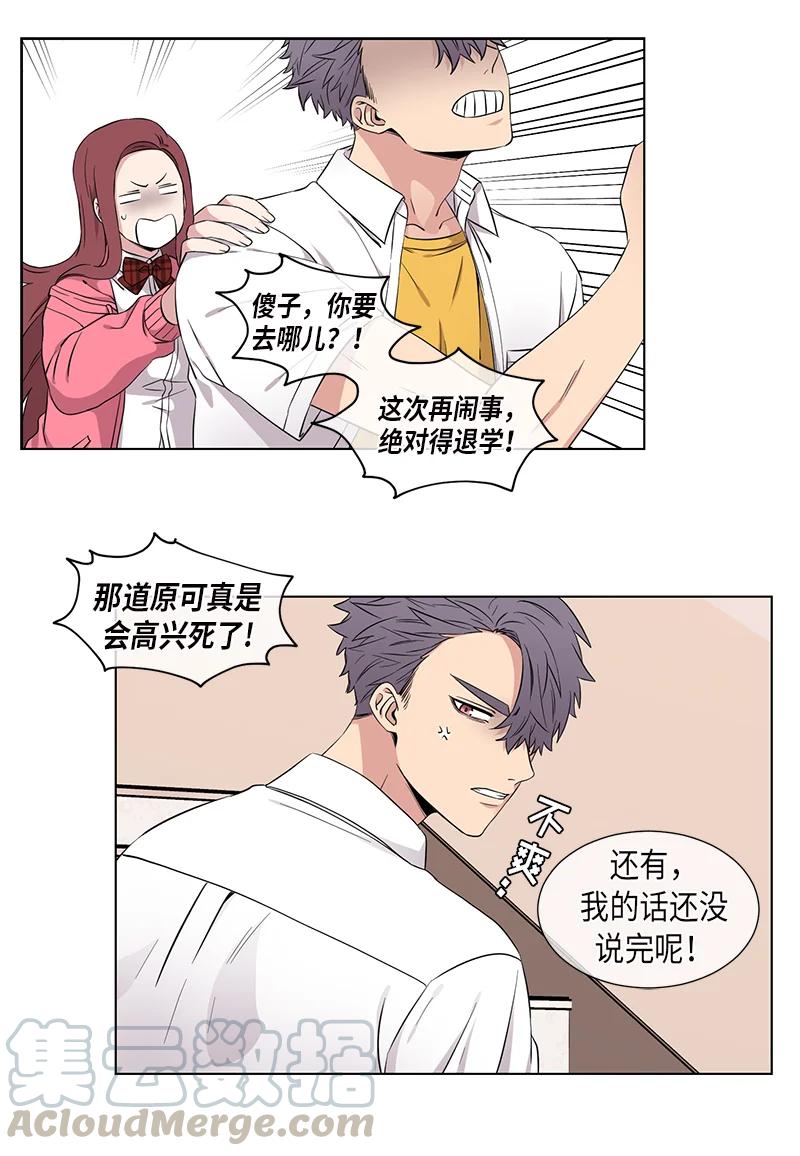 第96话1