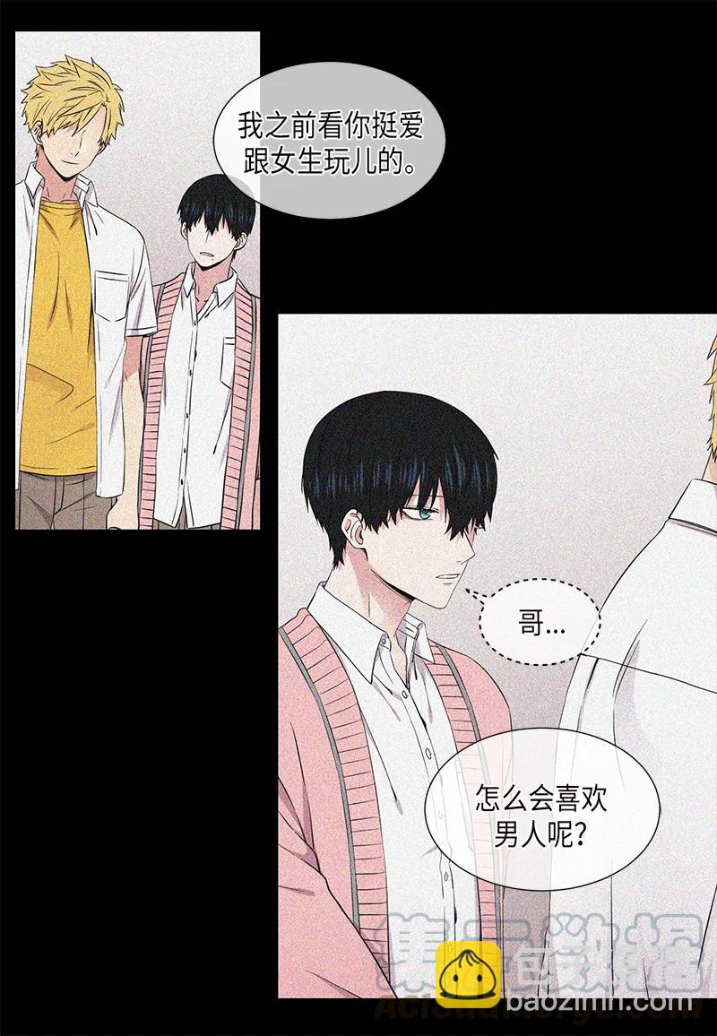 第96话10