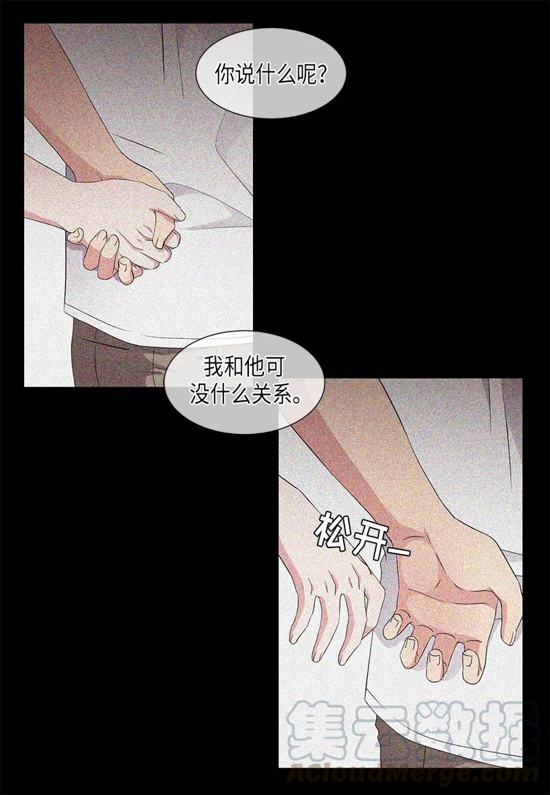 第96话12