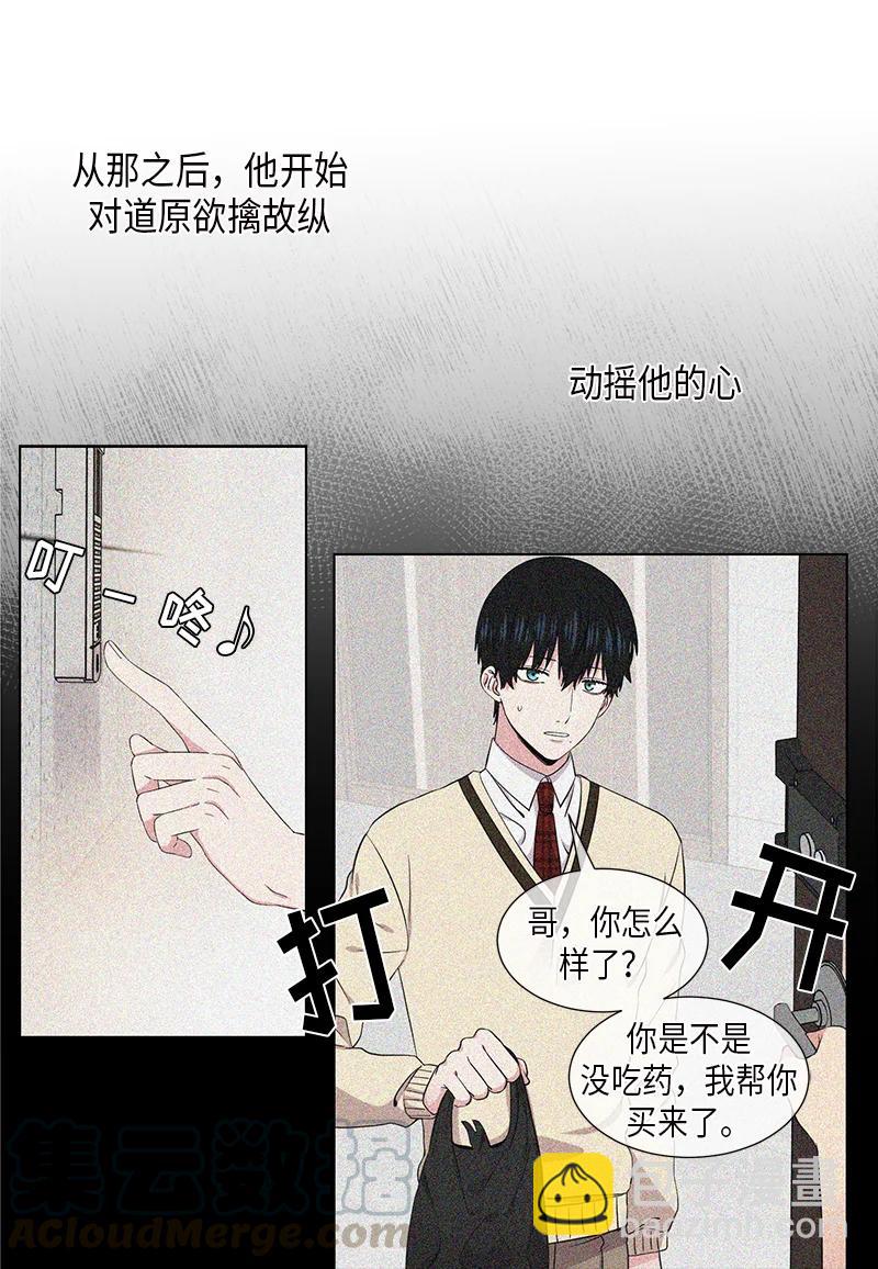 第96话2