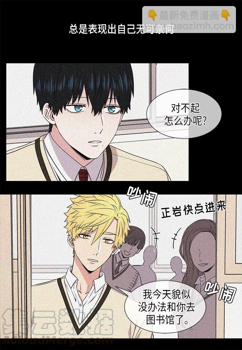 第96话4