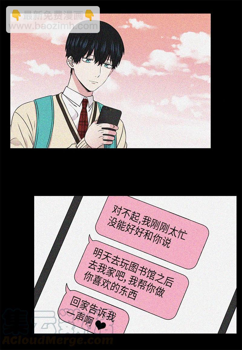第96话7