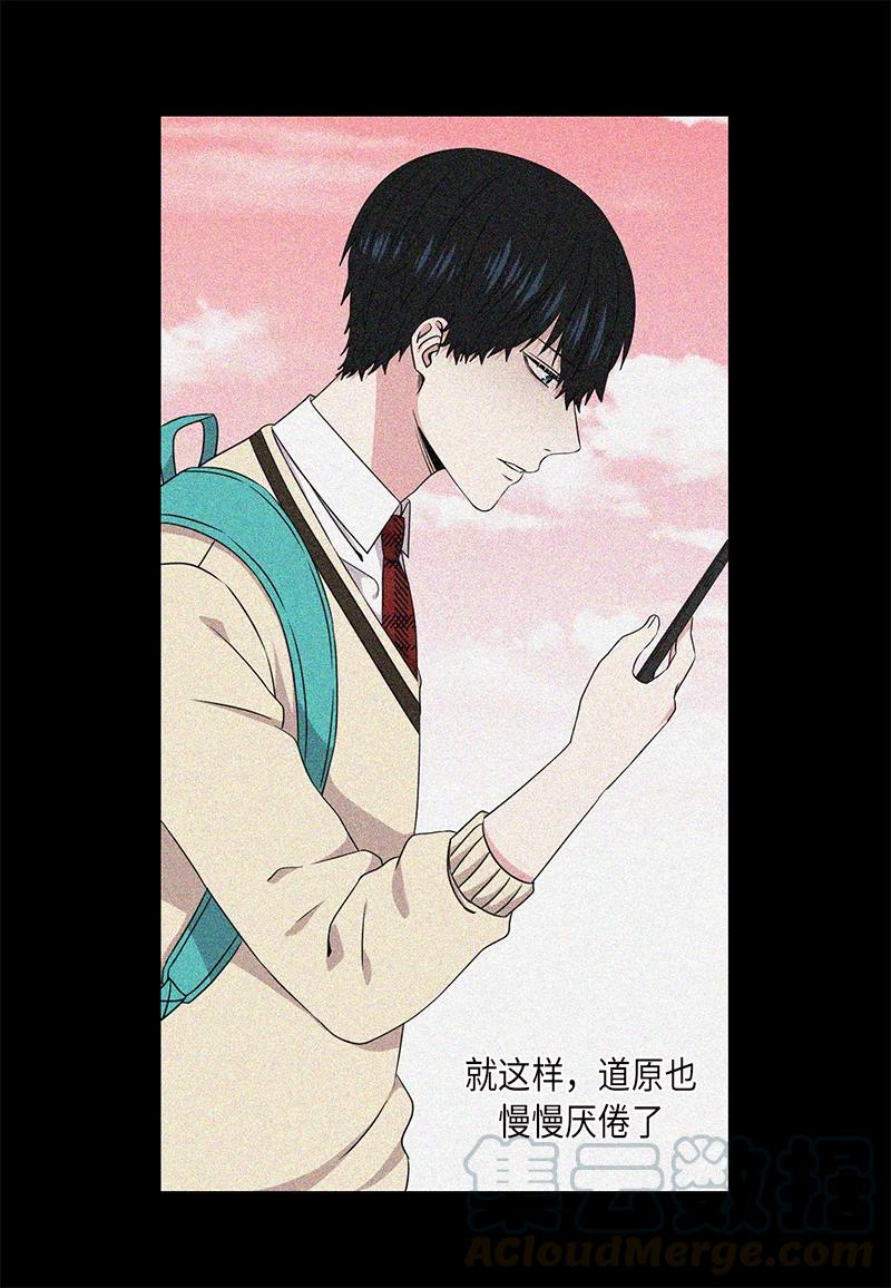 第96话8