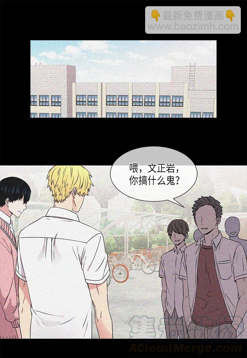 第96话9