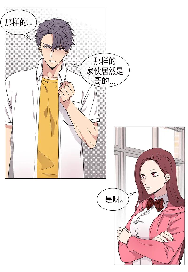 第97话1