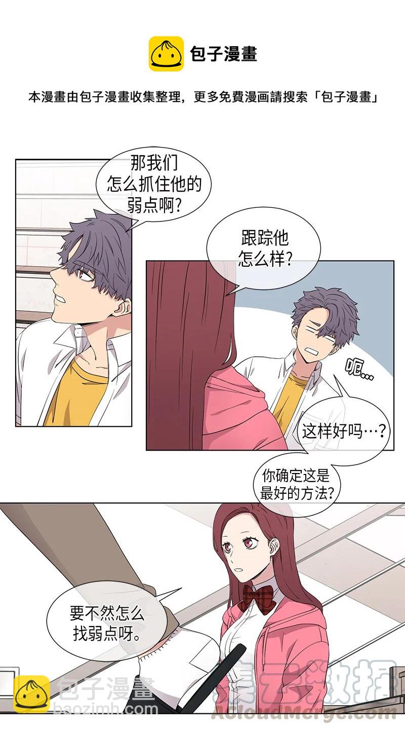 第97话10