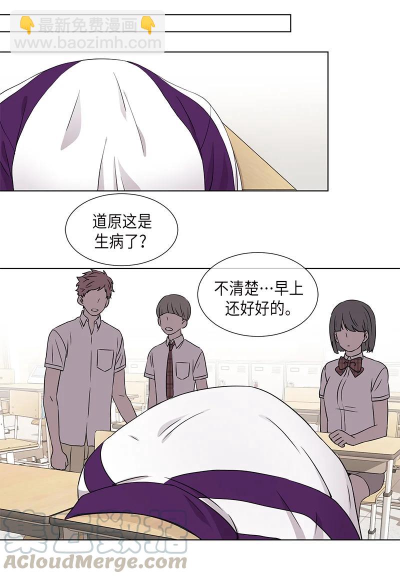 第97话12