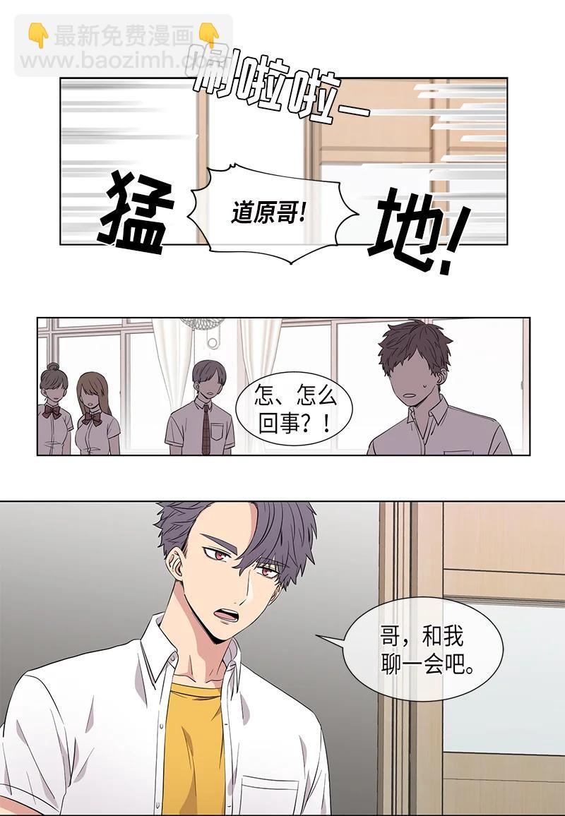第97话13